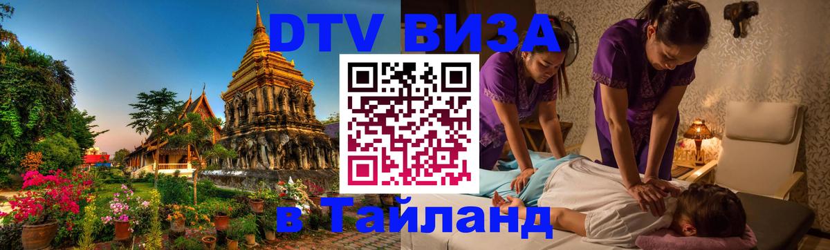 Сколько стоит DTV виза — актуальные цены, оформление даже без документов - Сан-Сальвадор  19.11.2025 